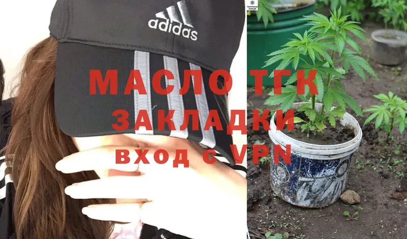 ТГК вейп с тгк  Ярославль 